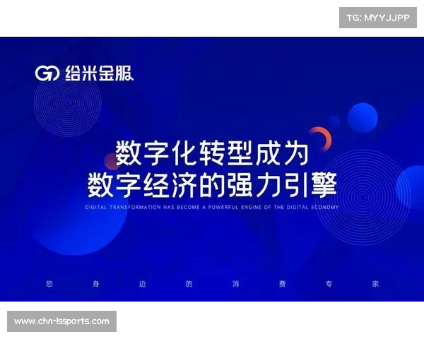 青少年手球赛事数字化转型的机遇探索与面临的挑战分析