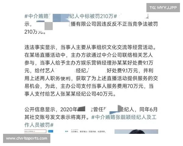 诈婚门事件反转 冒名者孙某某涉嫌诈骗数亿元被立案调查