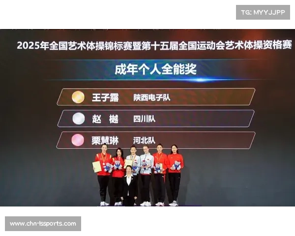 骆书艳首获全运会金牌，坦言“姐姐们传帮带是突破底蕴”